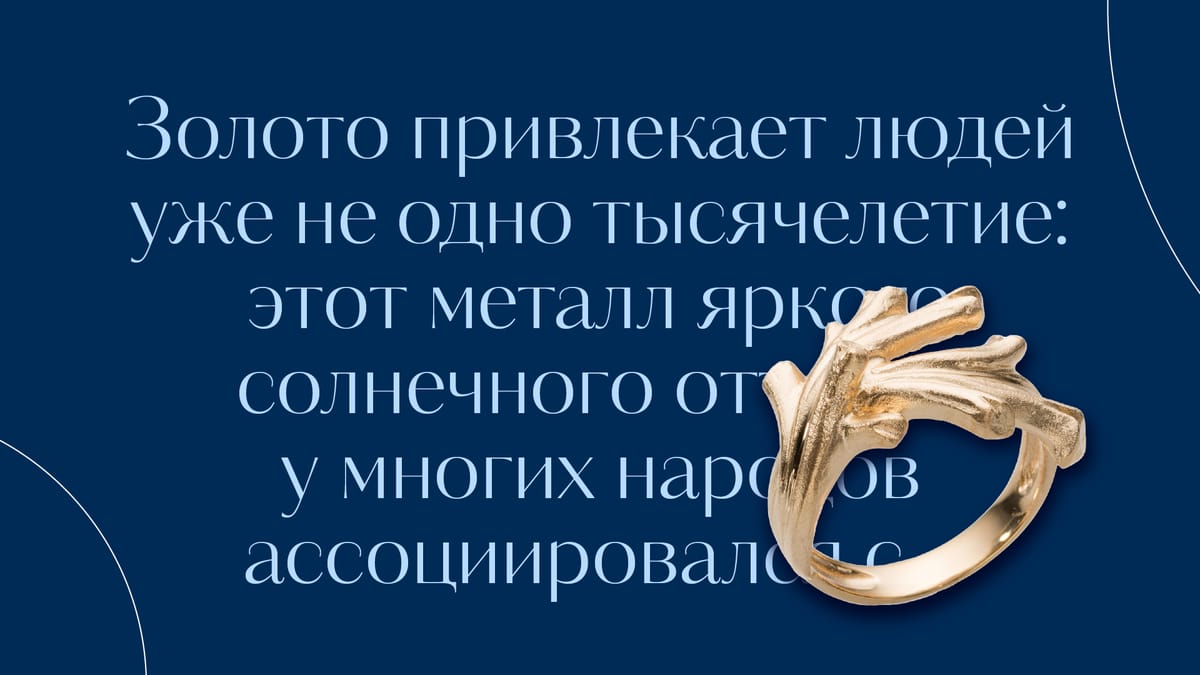 Какого цвета бывает золото: проба, сплавы золота в ювелирных изделиях, их характеристики