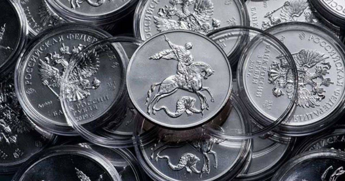 Серебряная монета «Георгий победоносец»